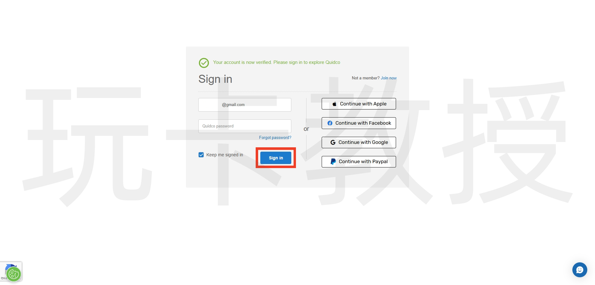 Quidco返利网新用户消费5英镑以上得20英镑奖励