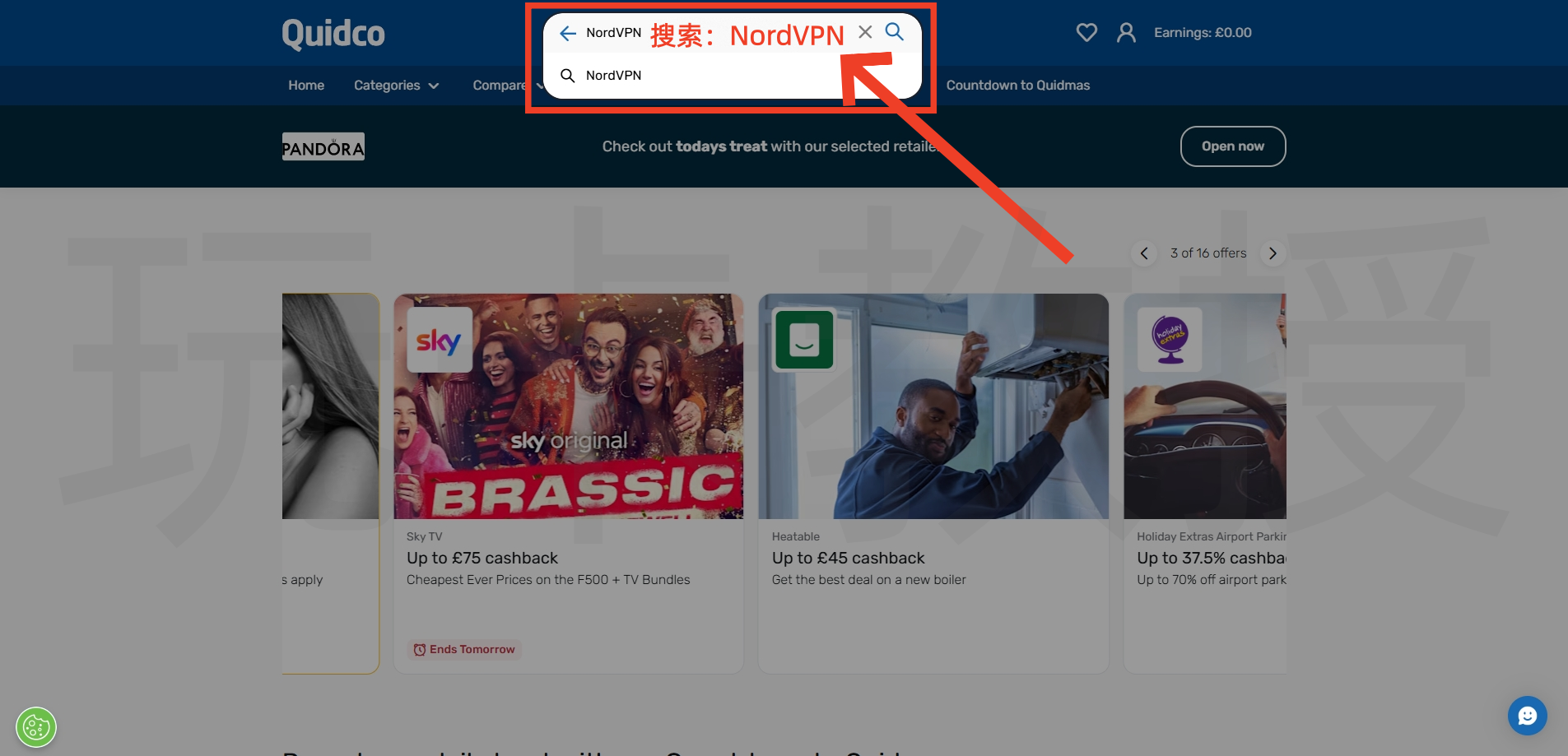 Quidco返利网新用户消费5英镑以上得20英镑奖励