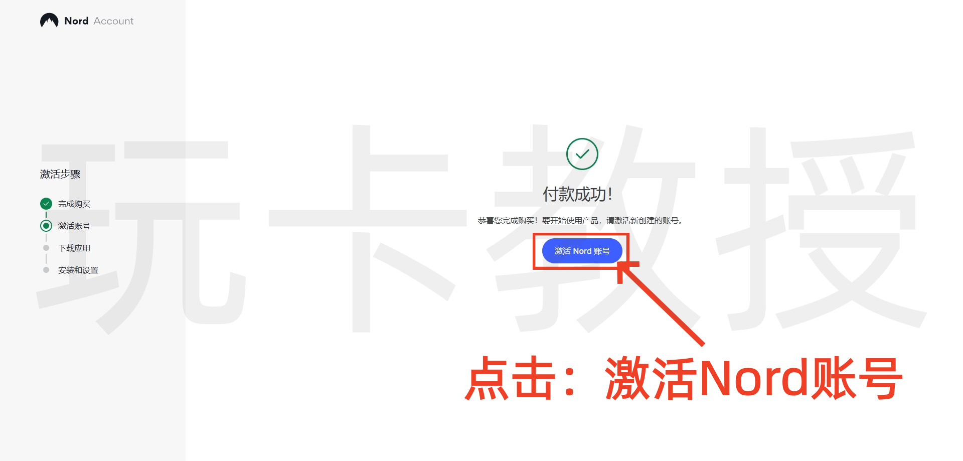 Quidco返利网新用户消费5英镑以上得20英镑奖励
