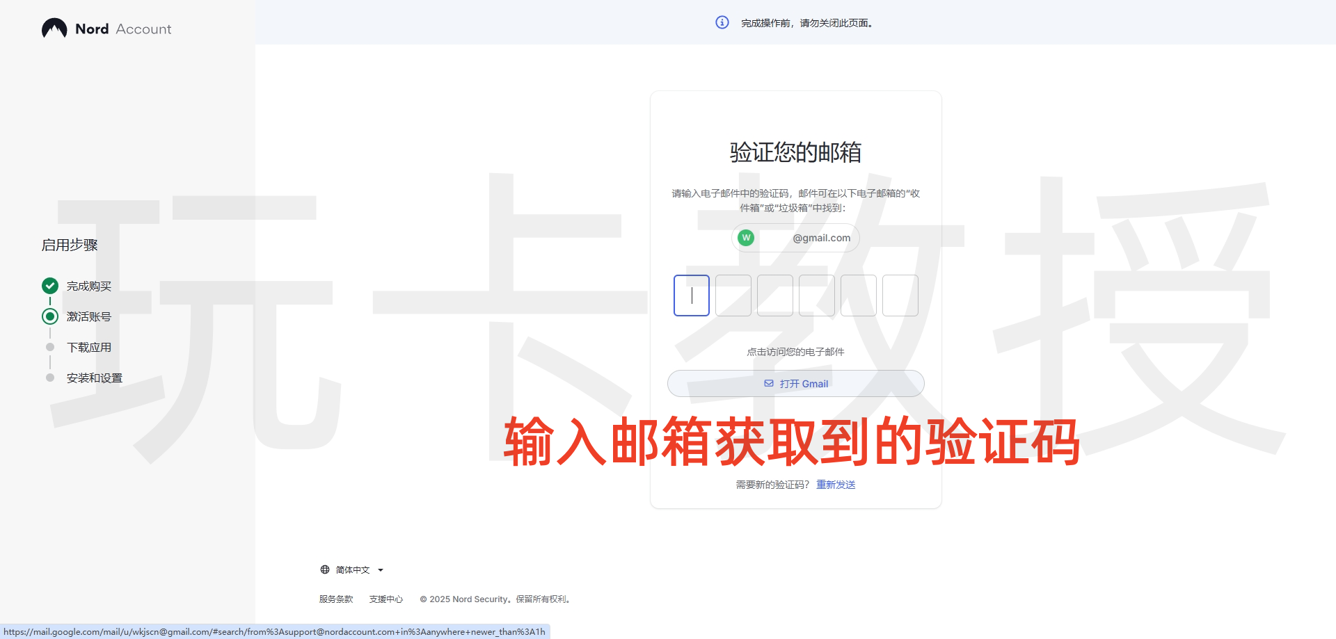 Quidco返利网新用户消费5英镑以上得20英镑奖励