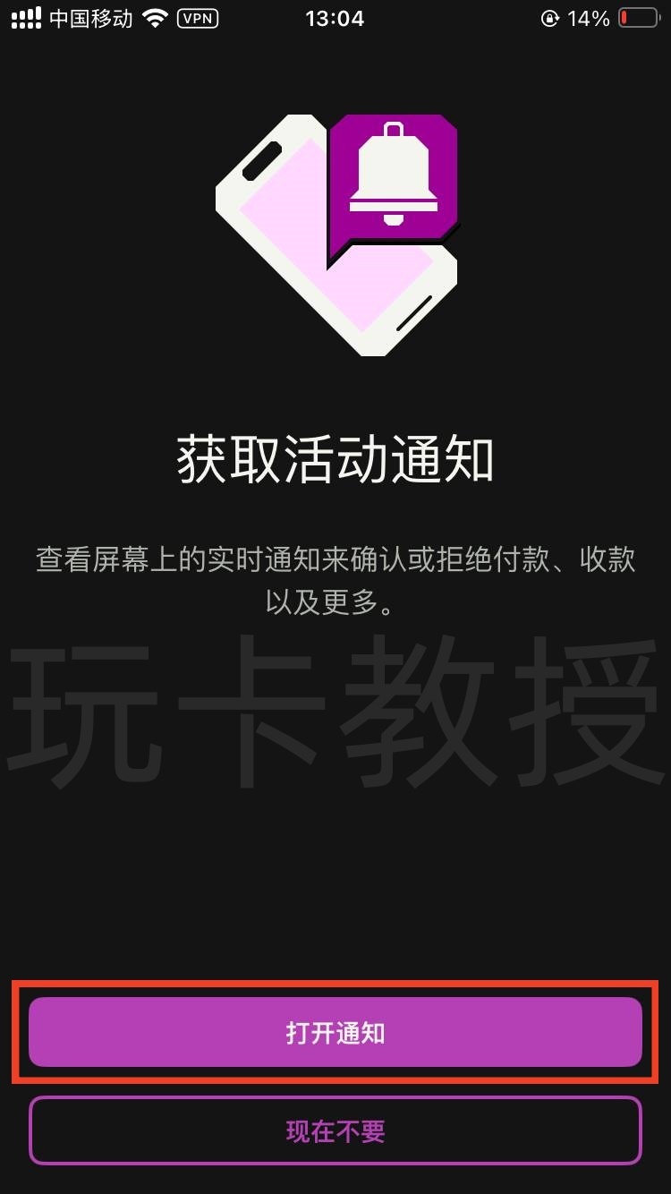 Skrill钱包,提供免费万事达虚拟卡,消费4笔20欧元,奖励20欧元(限德区)