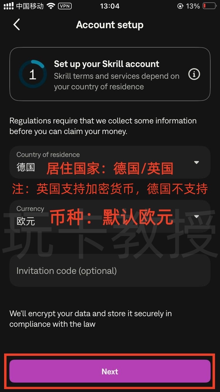 Skrill钱包,提供免费万事达虚拟卡,消费4笔20欧元,奖励20欧元(限德区)