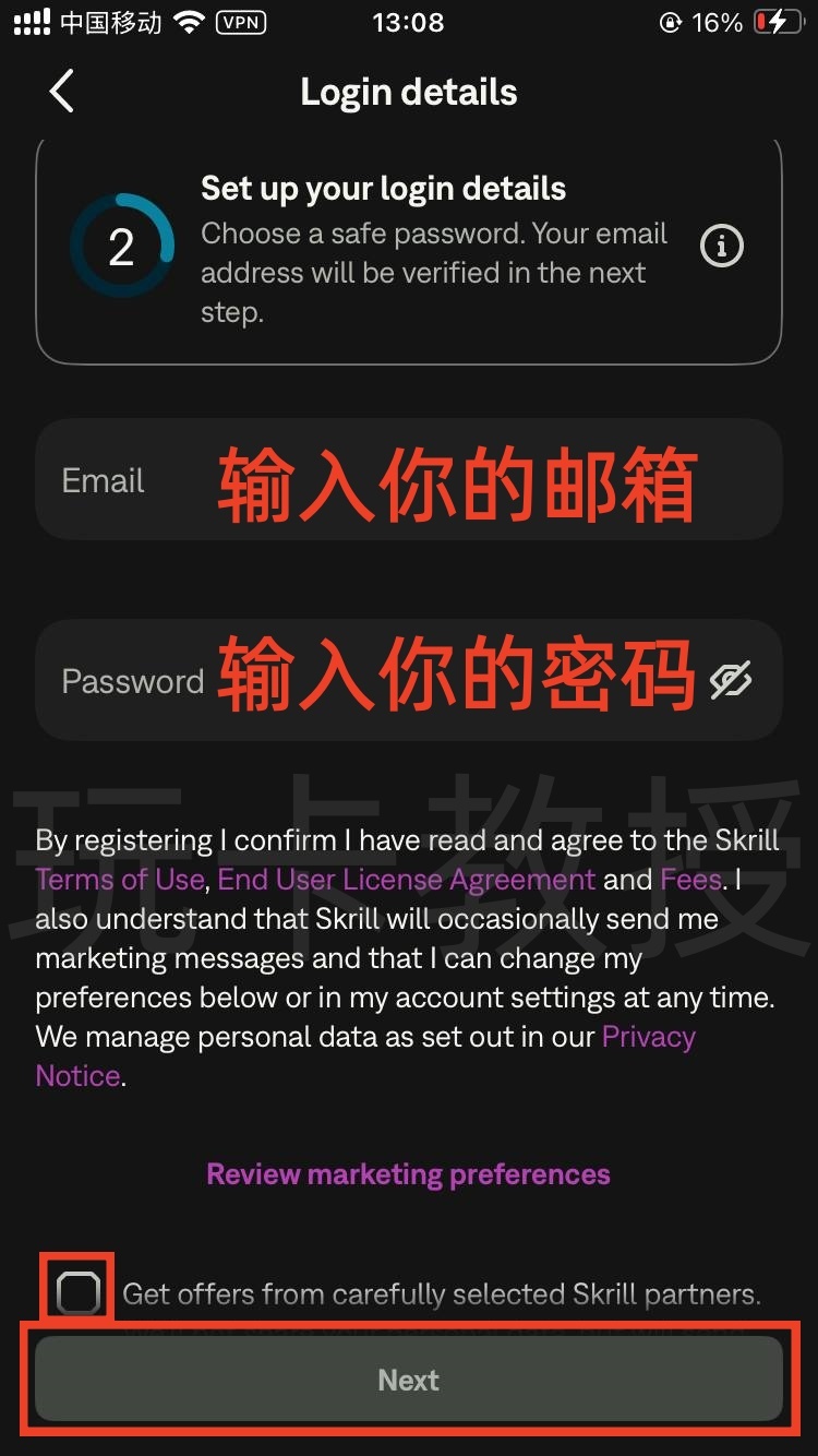 Skrill钱包,提供免费万事达虚拟卡,消费4笔20欧元,奖励20欧元(限德区)