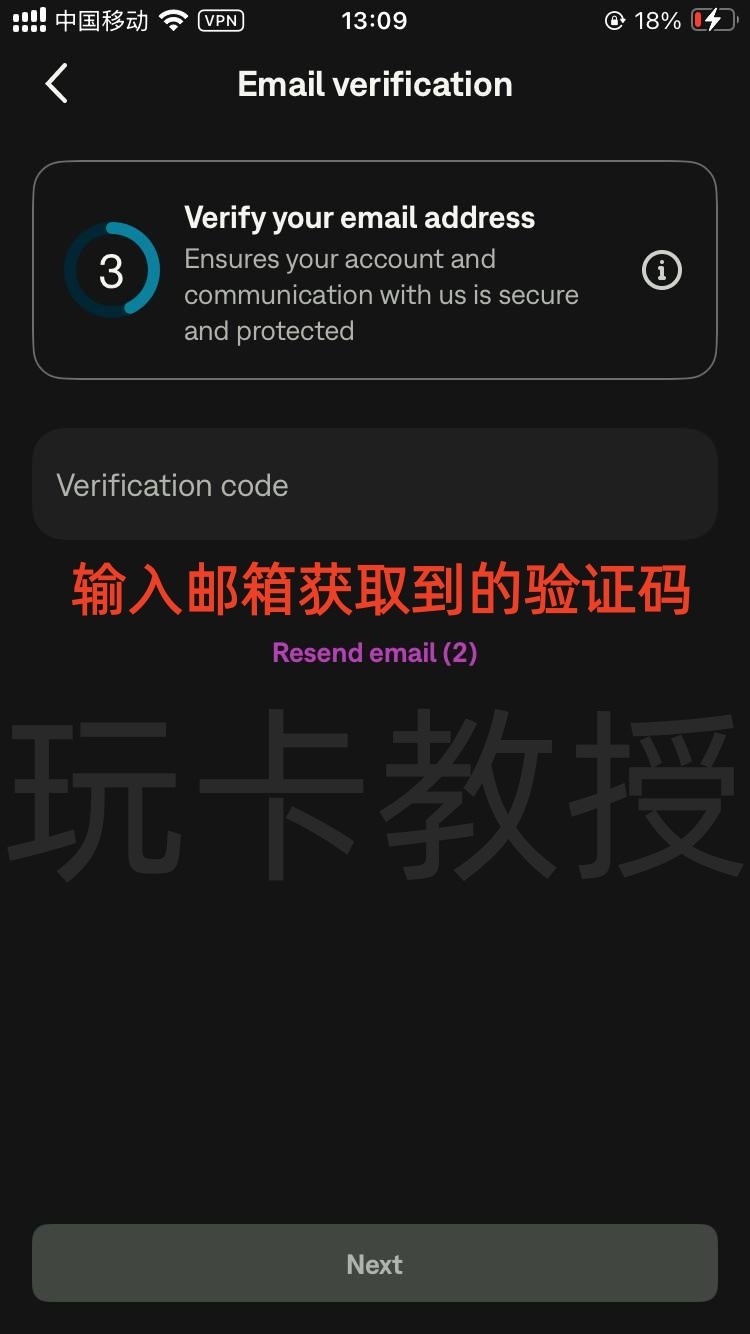 Skrill钱包,提供免费万事达虚拟卡,消费4笔20欧元,奖励20欧元(限德区)