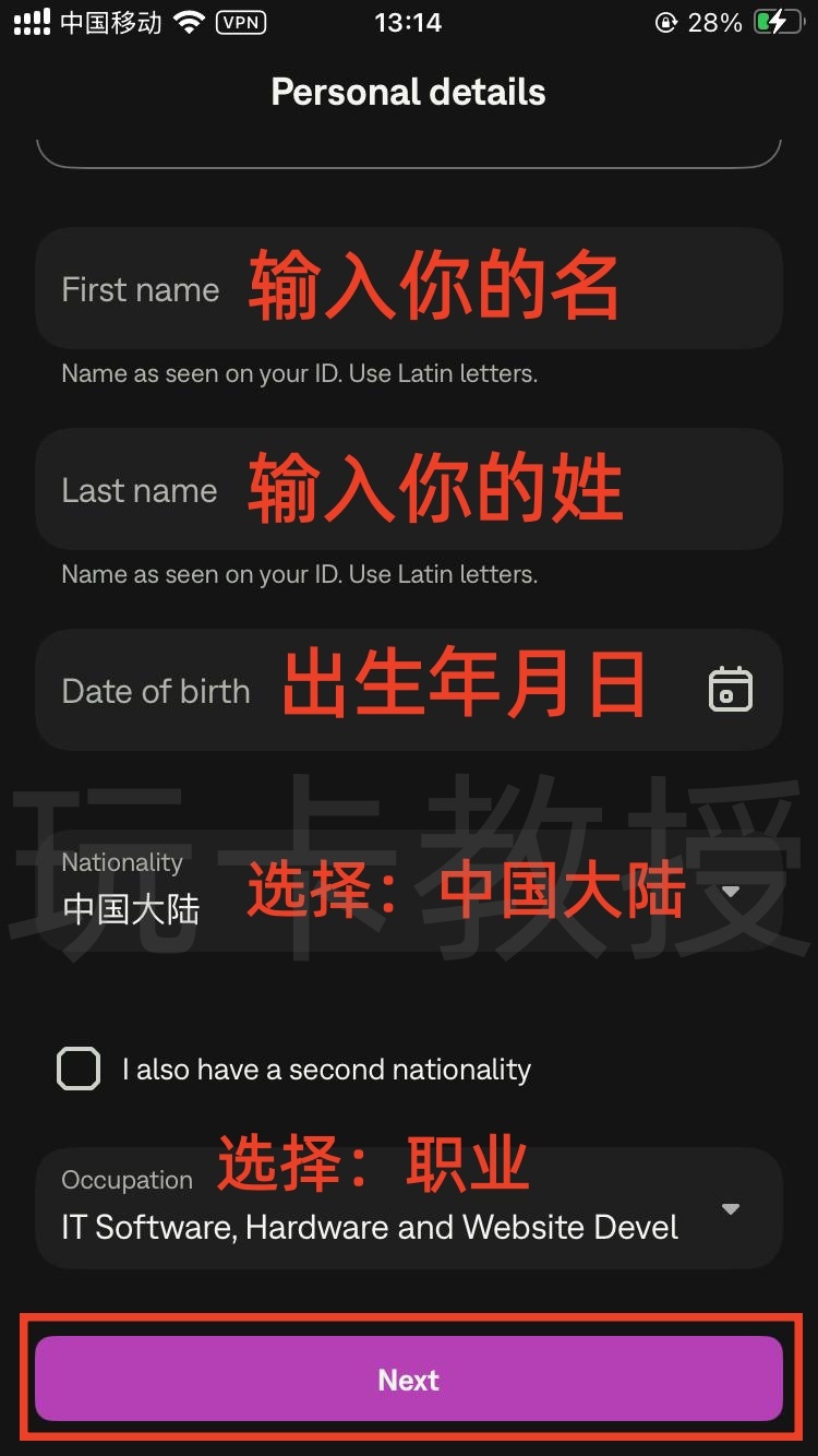 Skrill钱包,提供免费万事达虚拟卡,消费4笔20欧元,奖励20欧元(限德区)