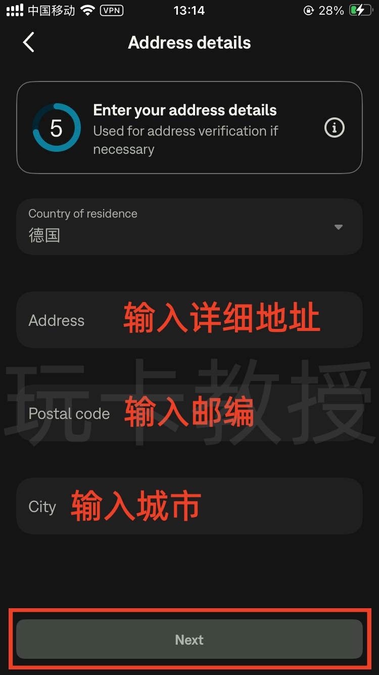 Skrill钱包,提供免费万事达虚拟卡,消费4笔20欧元,奖励20欧元(限德区)