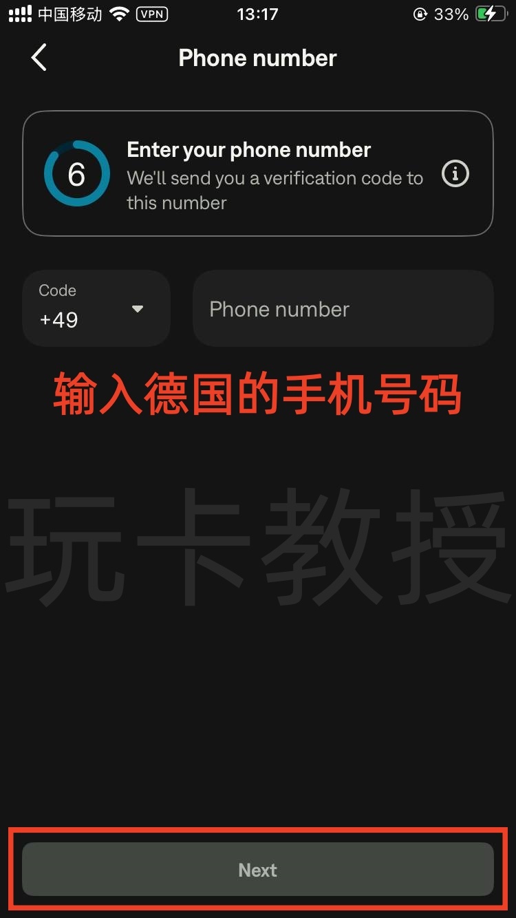 Skrill钱包,提供免费万事达虚拟卡,消费4笔20欧元,奖励20欧元(限德区)