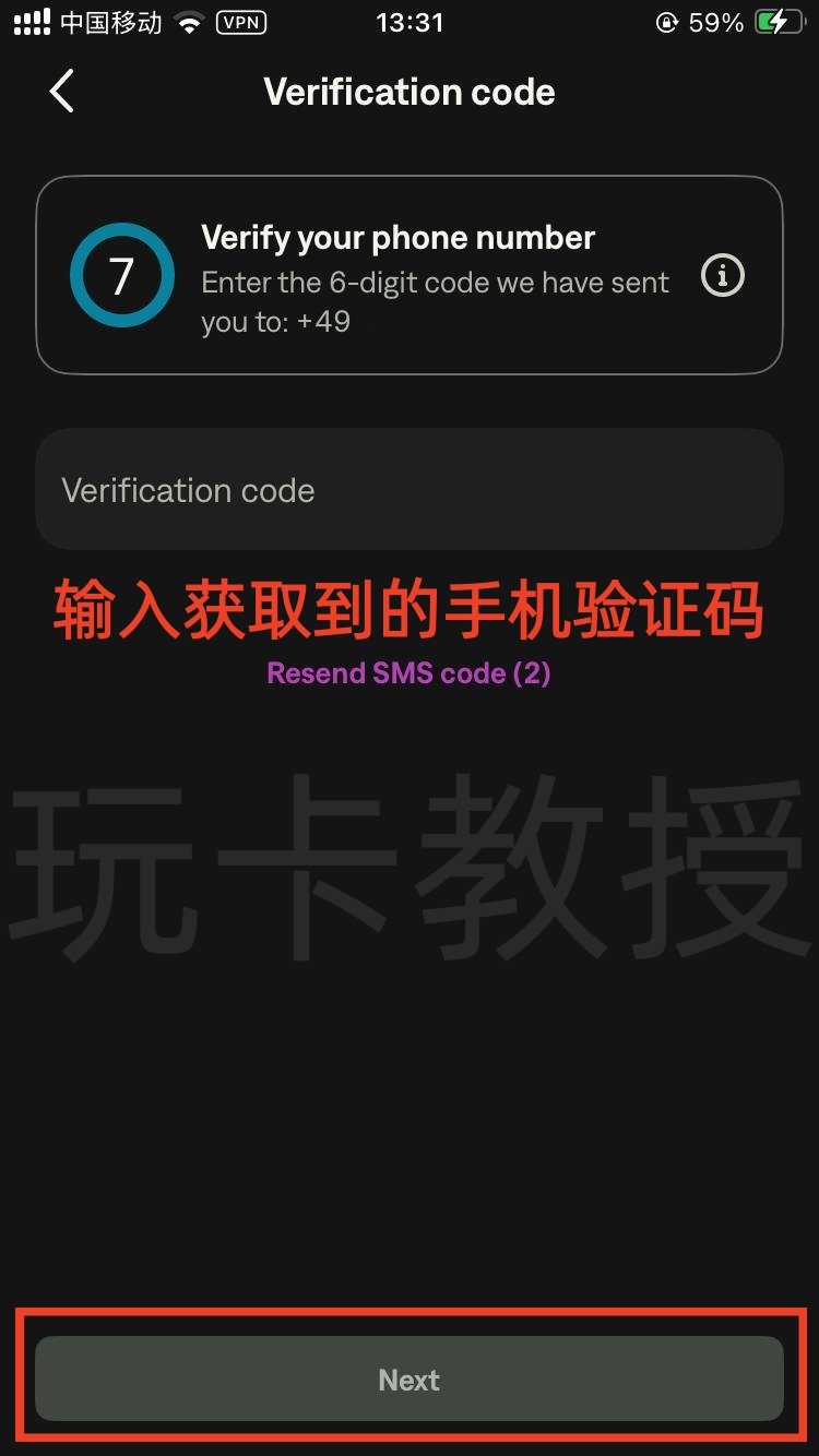 Skrill钱包,提供免费万事达虚拟卡,消费4笔20欧元,奖励20欧元(限德区)