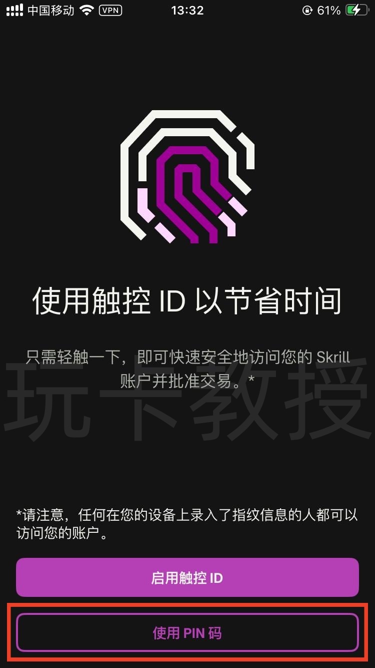 Skrill钱包,提供免费万事达虚拟卡,消费4笔20欧元,奖励20欧元(限德区)