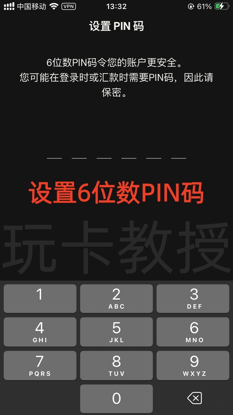 Skrill钱包,提供免费万事达虚拟卡,消费4笔20欧元,奖励20欧元(限德区)