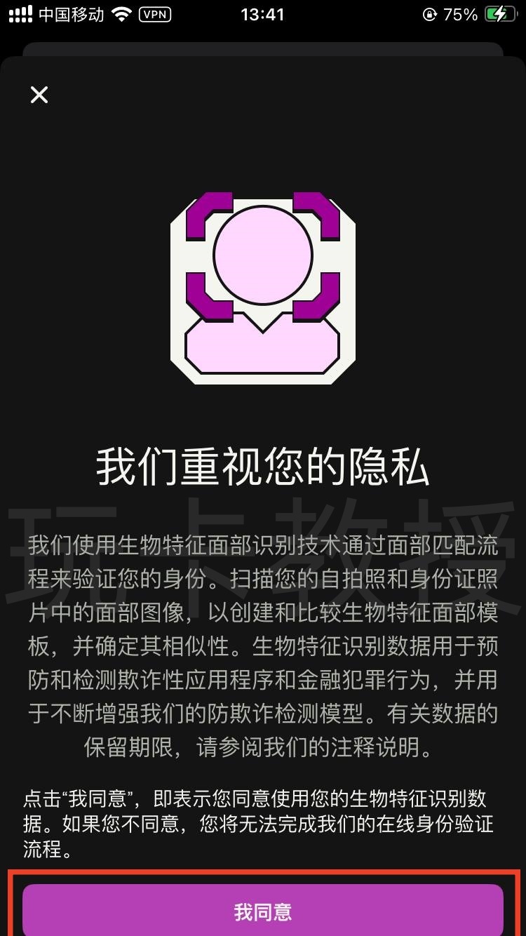 Skrill钱包,提供免费万事达虚拟卡,消费4笔20欧元,奖励20欧元(限德区)