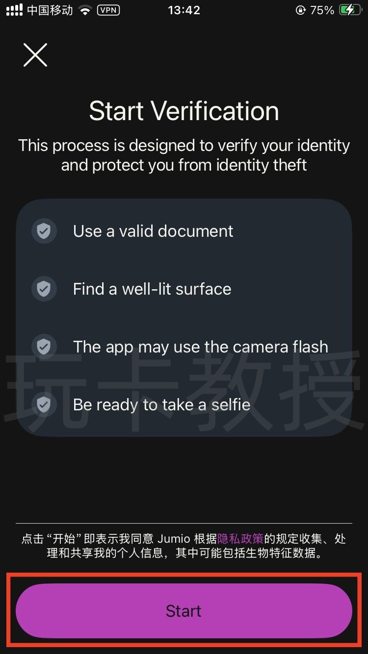 Skrill钱包,提供免费万事达虚拟卡,消费4笔20欧元,奖励20欧元(限德区)
