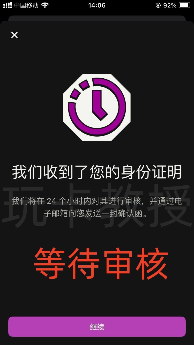 Skrill钱包,提供免费万事达虚拟卡,消费4笔20欧元,奖励20欧元(限德区)