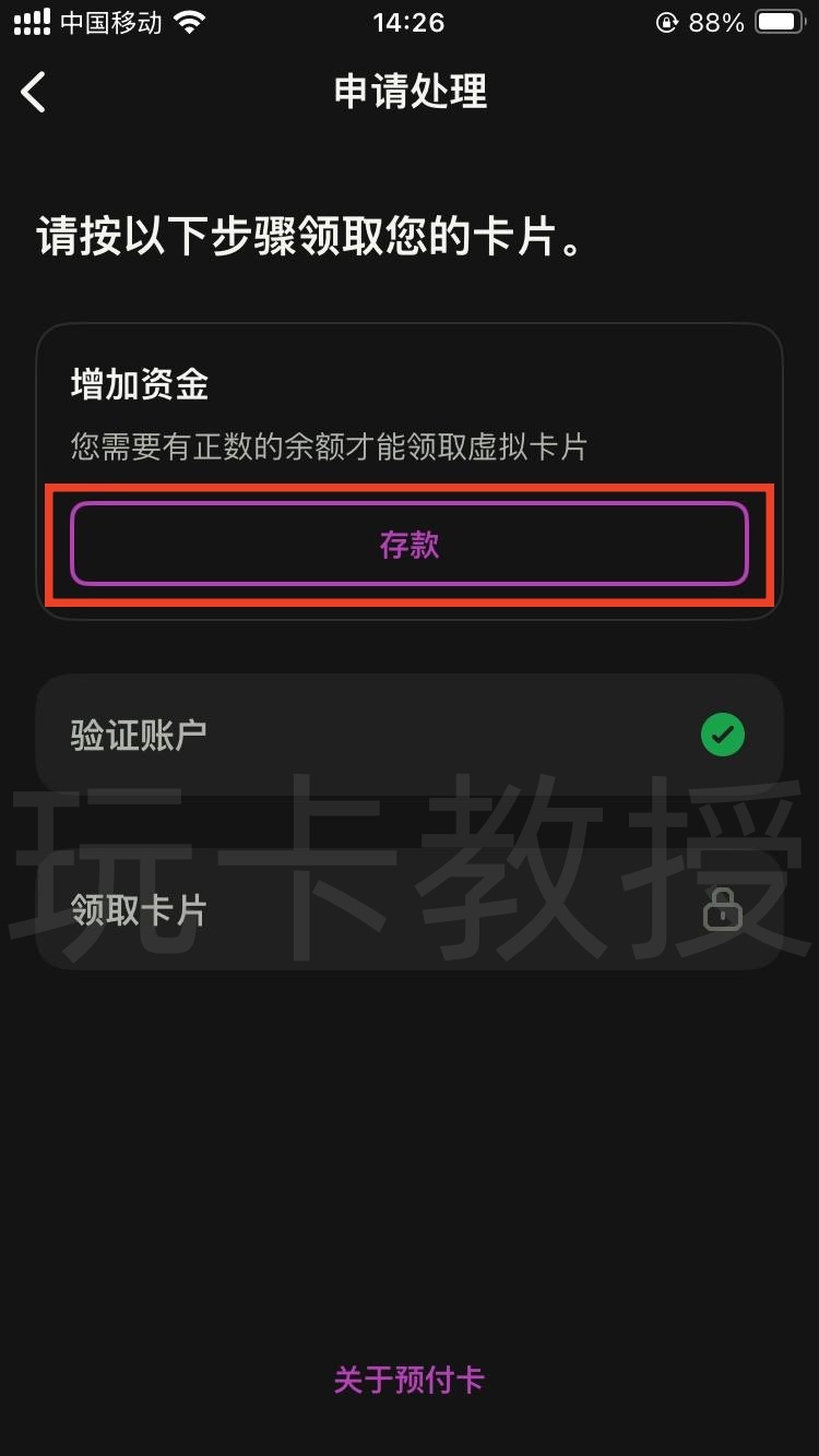 Skrill钱包,提供免费万事达虚拟卡,消费4笔20欧元,奖励20欧元(限德区)