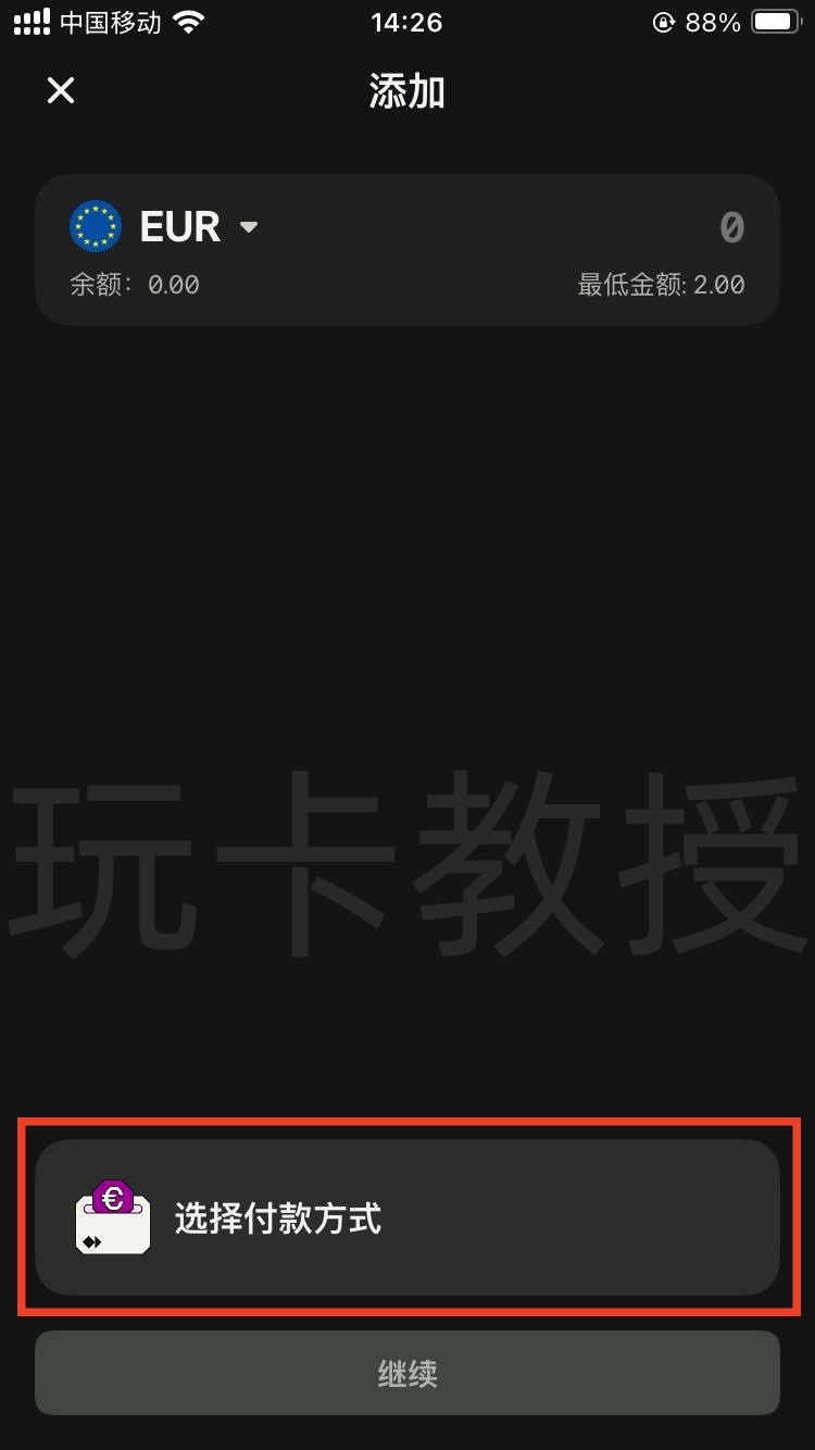 Skrill钱包,提供免费万事达虚拟卡,消费4笔20欧元,奖励20欧元(限德区)