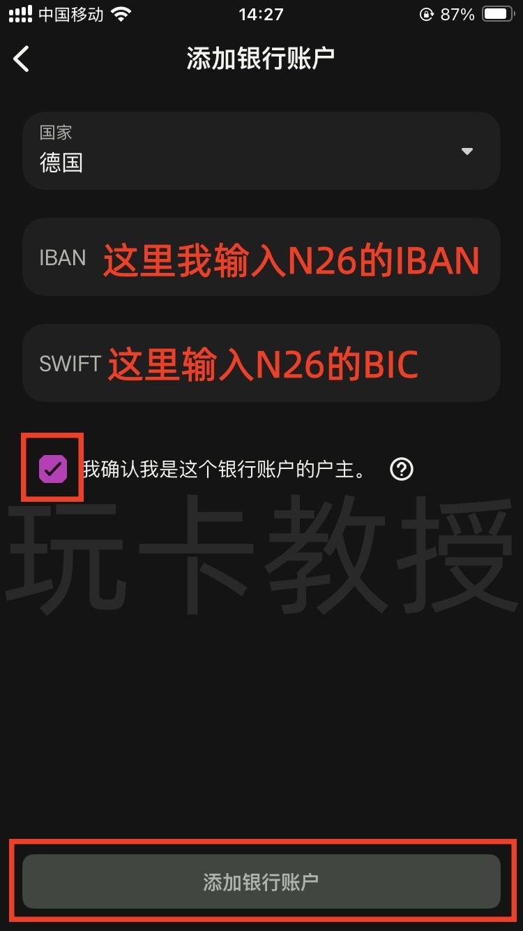Skrill钱包,提供免费万事达虚拟卡,消费4笔20欧元,奖励20欧元(限德区)