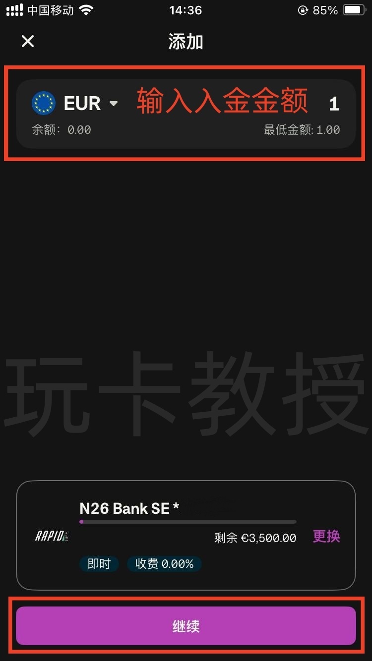Skrill钱包,提供免费万事达虚拟卡,消费4笔20欧元,奖励20欧元(限德区)