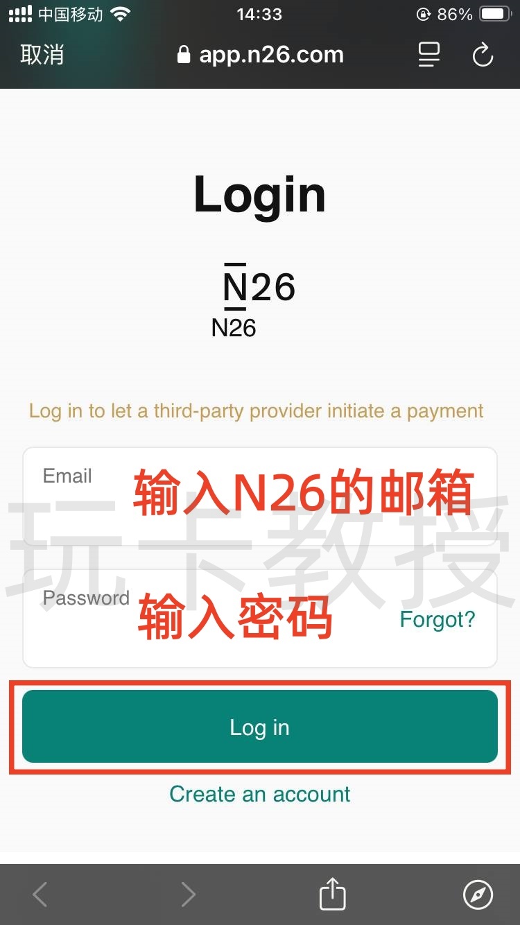 Skrill钱包,提供免费万事达虚拟卡,消费4笔20欧元,奖励20欧元(限德区)