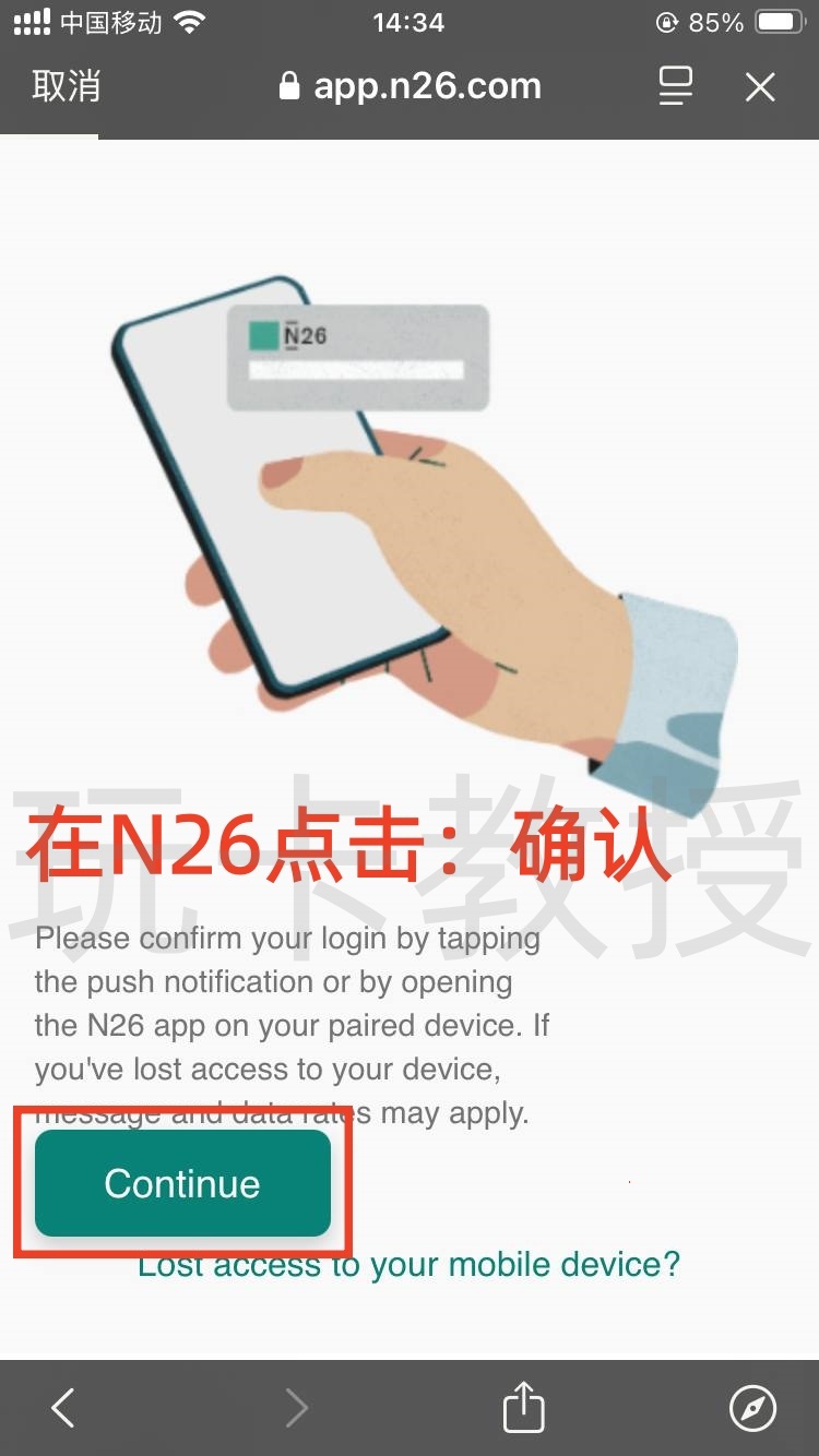 Skrill钱包,提供免费万事达虚拟卡,消费4笔20欧元,奖励20欧元(限德区)