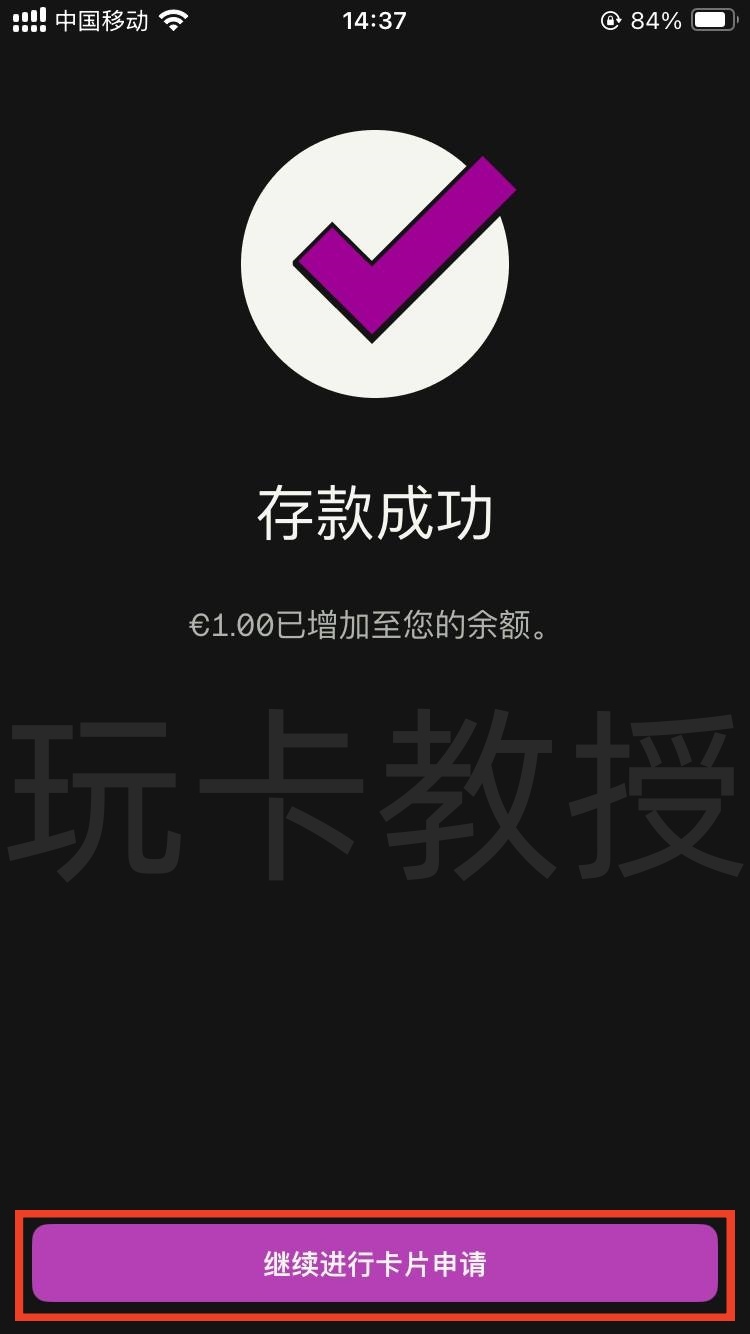 Skrill钱包,提供免费万事达虚拟卡,消费4笔20欧元,奖励20欧元(限德区)