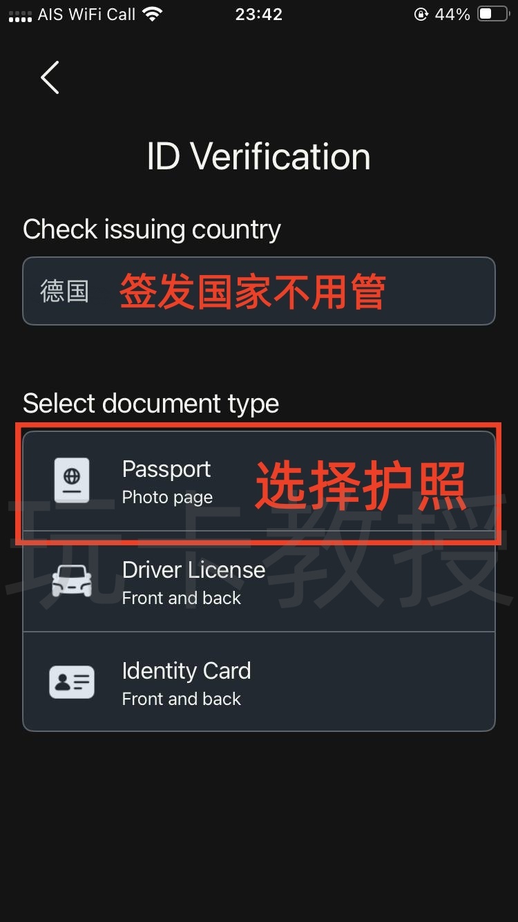 Skrill钱包,提供免费万事达虚拟卡,消费4笔20欧元,奖励20欧元(限德区)
