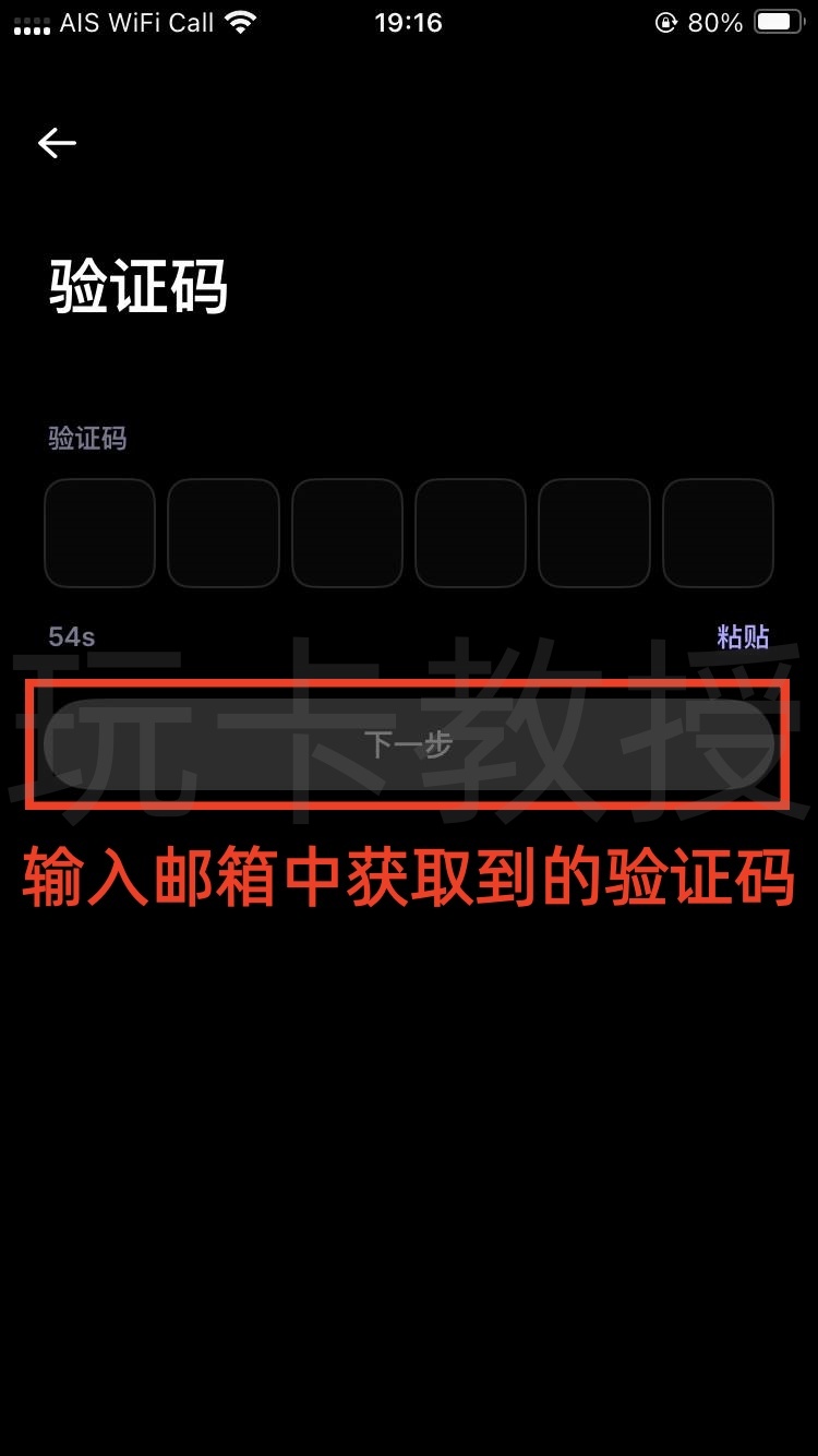 SAVO钱包注册教程,支持大陆身份KYC,提供无年费,无管理费VISA虚拟卡,支持Apple pay,Google pay