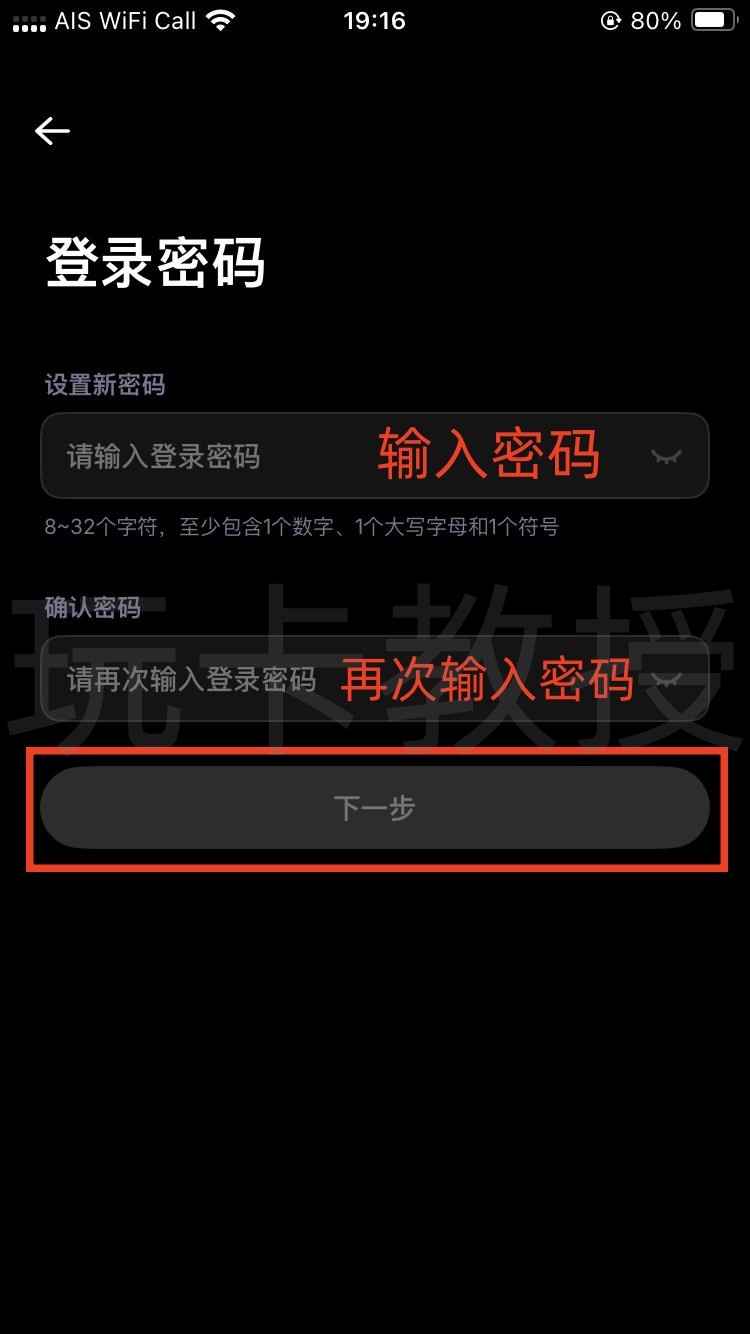SAVO钱包注册教程,支持大陆身份KYC,提供无年费,无管理费VISA虚拟卡,支持Apple pay,Google pay