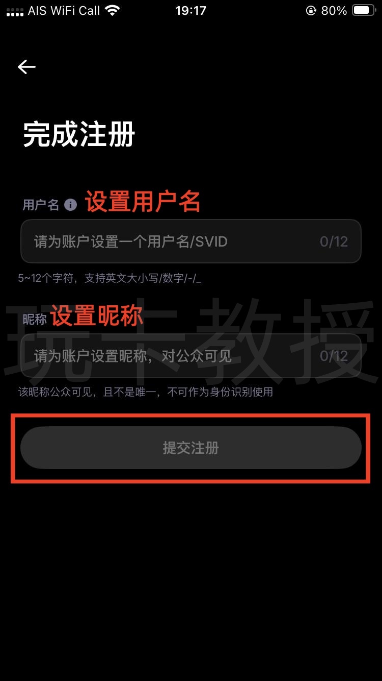 SAVO钱包注册教程,支持大陆身份KYC,提供无年费,无管理费VISA虚拟卡,支持Apple pay,Google pay