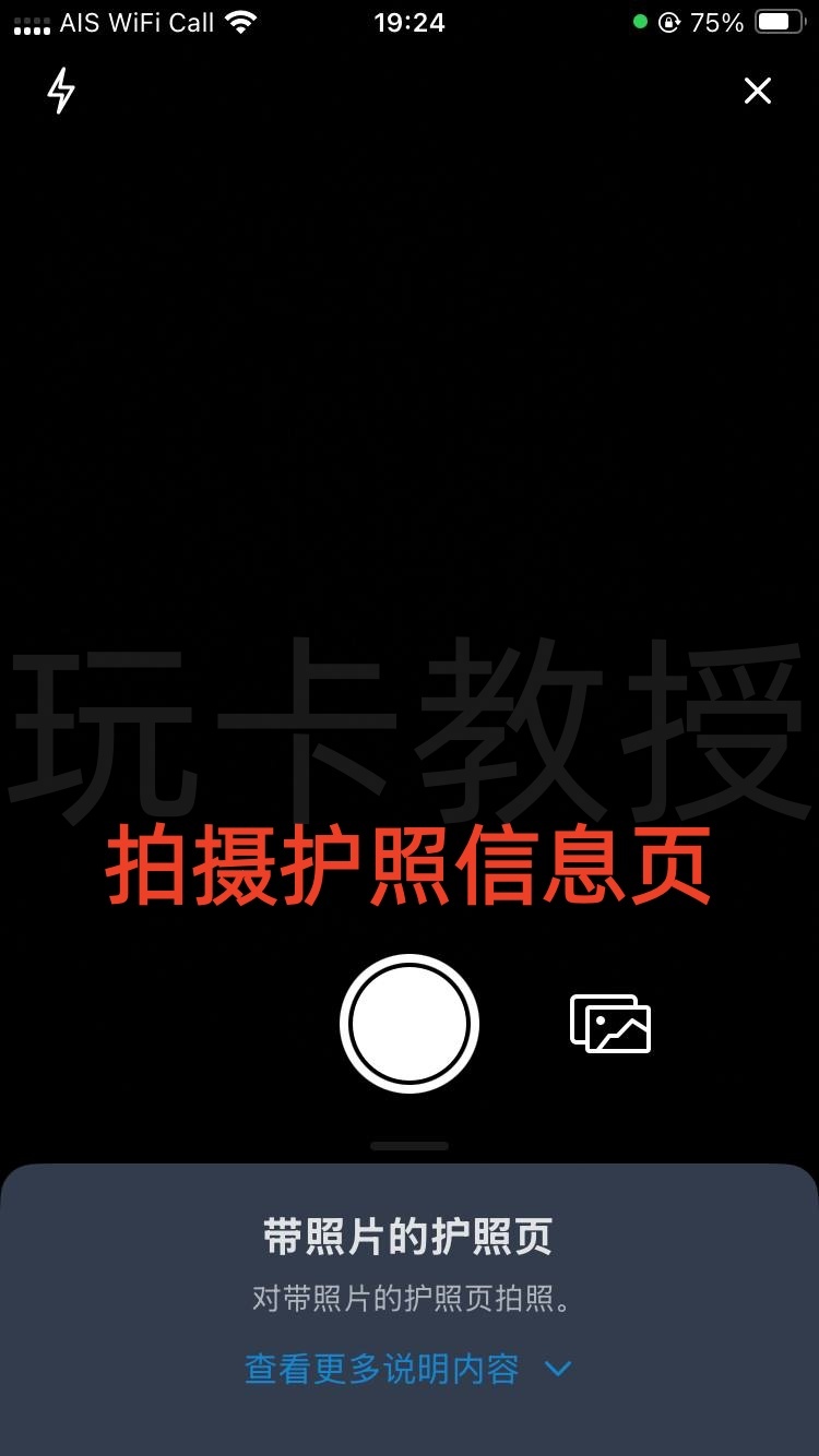 SAVO钱包注册教程,支持大陆身份KYC,提供无年费,无管理费VISA虚拟卡,支持Apple pay,Google pay