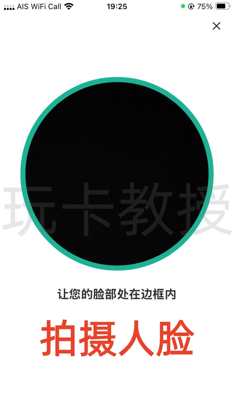 SAVO钱包注册教程,支持大陆身份KYC,提供无年费,无管理费VISA虚拟卡,支持Apple pay,Google pay