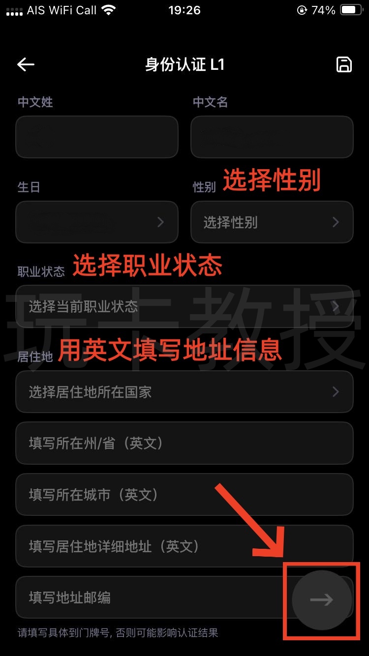 SAVO钱包注册教程,支持大陆身份KYC,提供无年费,无管理费VISA虚拟卡,支持Apple pay,Google pay