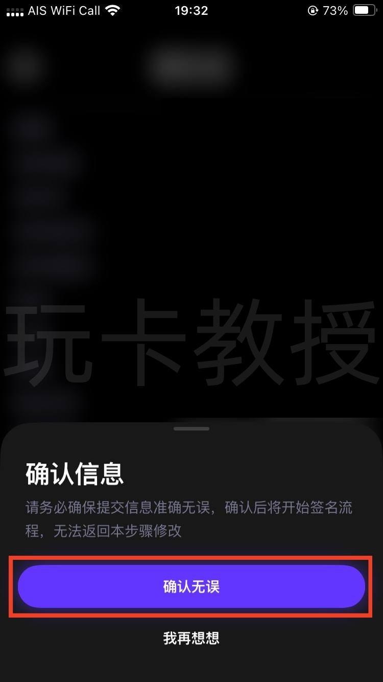 SAVO钱包注册教程,支持大陆身份KYC,提供无年费,无管理费VISA虚拟卡,支持Apple pay,Google pay