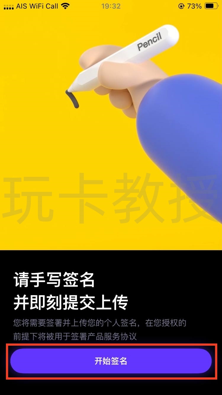 SAVO钱包注册教程,支持大陆身份KYC,提供无年费,无管理费VISA虚拟卡,支持Apple pay,Google pay