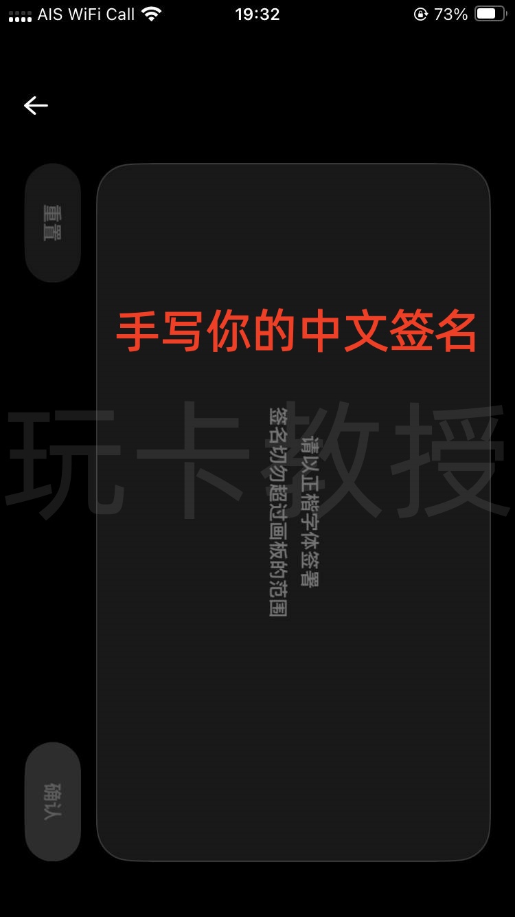 SAVO钱包注册教程,支持大陆身份KYC,提供无年费,无管理费VISA虚拟卡,支持Apple pay,Google pay
