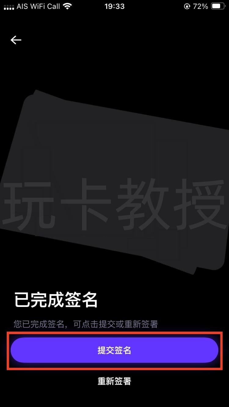 SAVO钱包注册教程,支持大陆身份KYC,提供无年费,无管理费VISA虚拟卡,支持Apple pay,Google pay