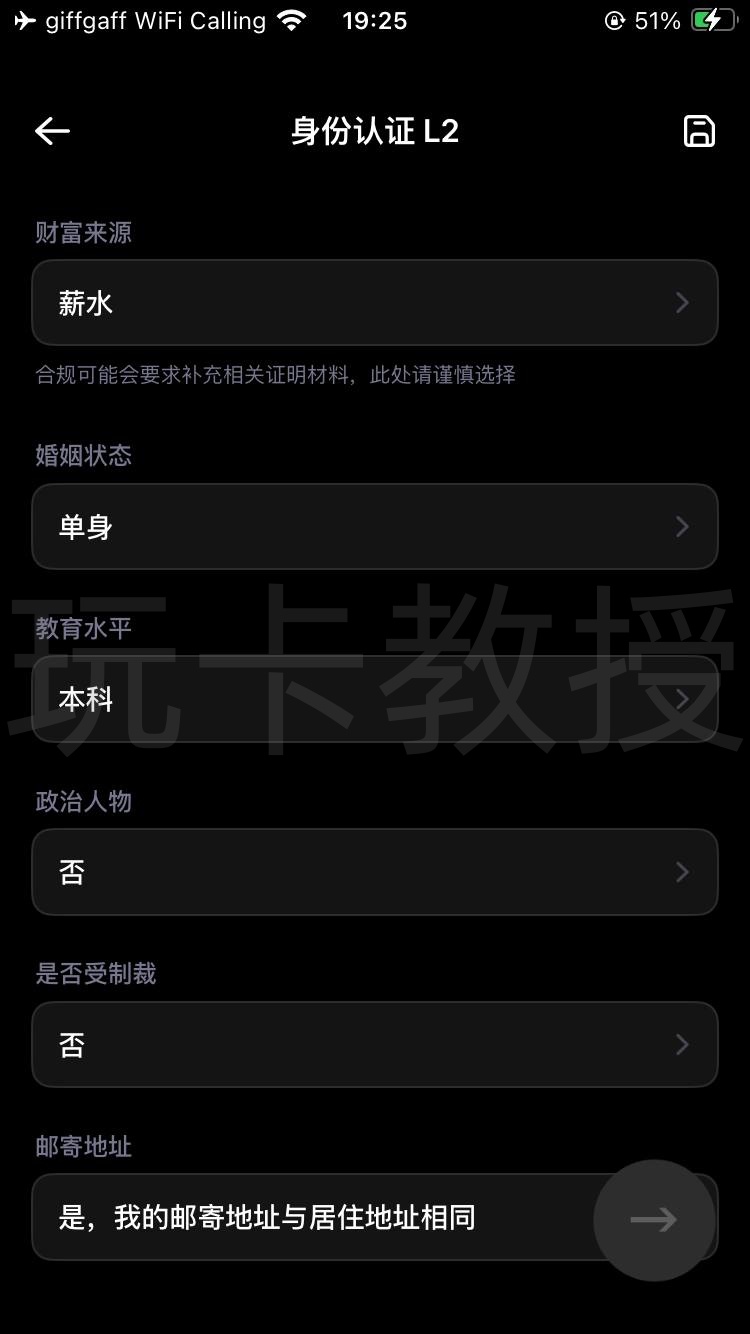 SAVO钱包注册教程,支持大陆身份KYC,提供无年费,无管理费VISA虚拟卡,支持Apple pay,Google pay
