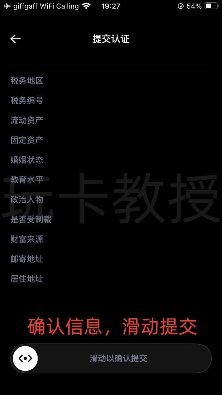 SAVO钱包注册教程,支持大陆身份KYC,提供无年费,无管理费VISA虚拟卡,支持Apple pay,Google pay