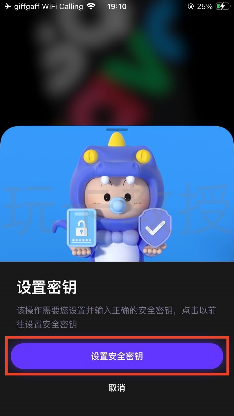 SAVO钱包注册教程,支持大陆身份KYC,提供无年费,无管理费VISA虚拟卡,支持Apple pay,Google pay