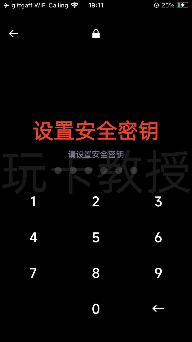 SAVO钱包注册教程,支持大陆身份KYC,提供无年费,无管理费VISA虚拟卡,支持Apple pay,Google pay