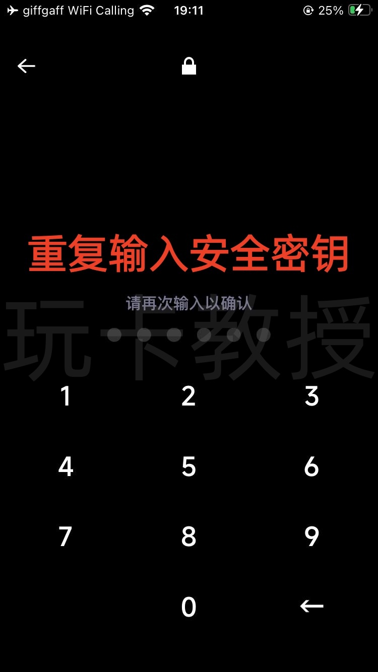 SAVO钱包注册教程,支持大陆身份KYC,提供无年费,无管理费VISA虚拟卡,支持Apple pay,Google pay