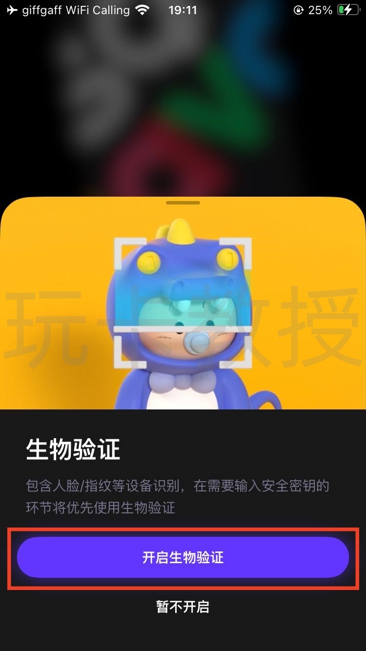 SAVO钱包注册教程,支持大陆身份KYC,提供无年费,无管理费VISA虚拟卡,支持Apple pay,Google pay