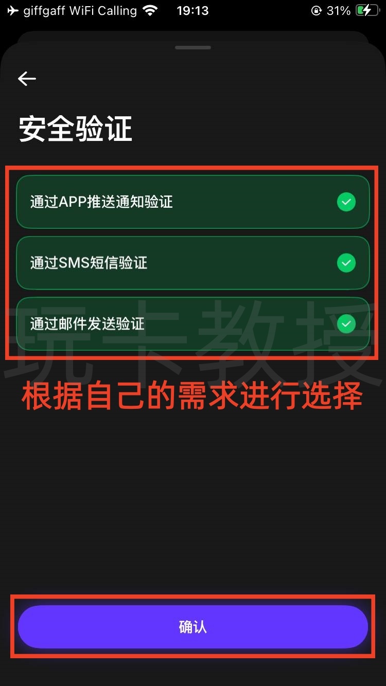 SAVO钱包注册教程,支持大陆身份KYC,提供无年费,无管理费VISA虚拟卡,支持Apple pay,Google pay