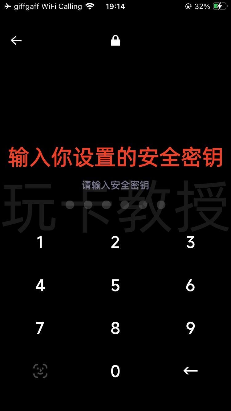 SAVO钱包注册教程,支持大陆身份KYC,提供无年费,无管理费VISA虚拟卡,支持Apple pay,Google pay