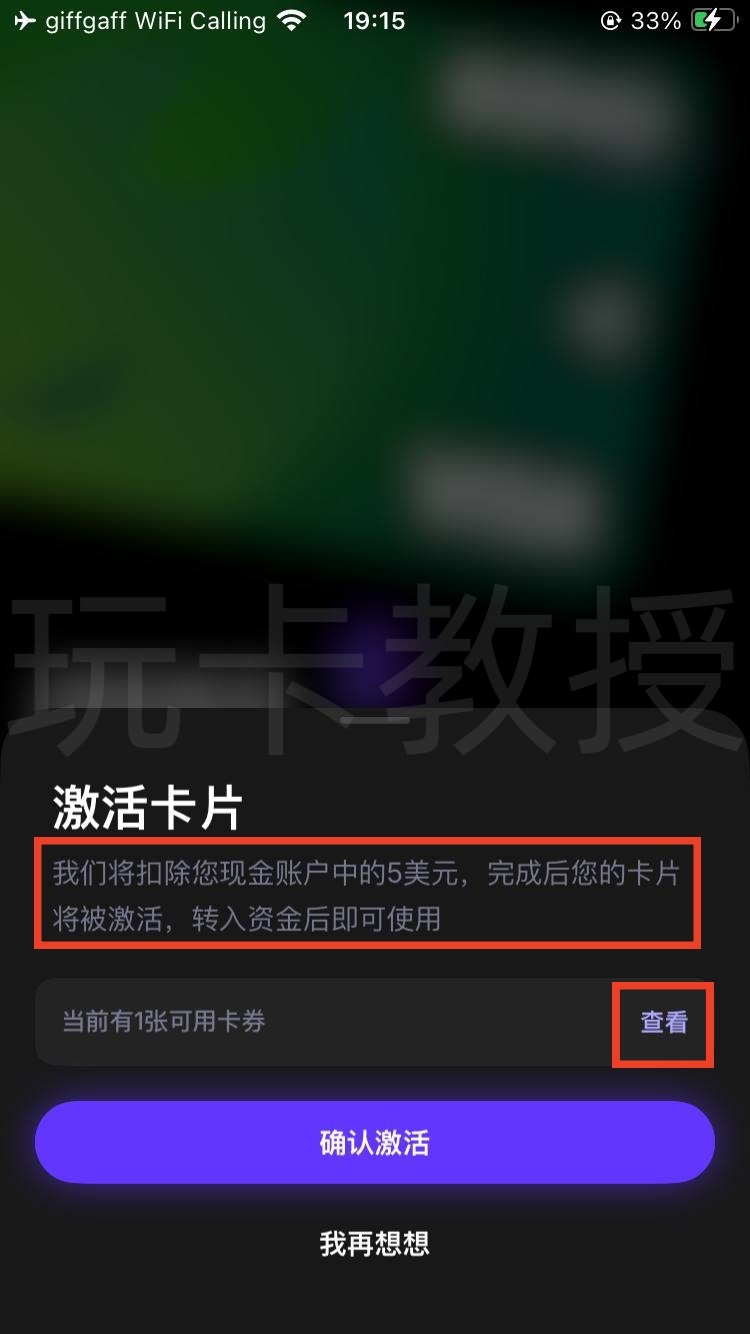 SAVO钱包注册教程,支持大陆身份KYC,提供无年费,无管理费VISA虚拟卡,支持Apple pay,Google pay
