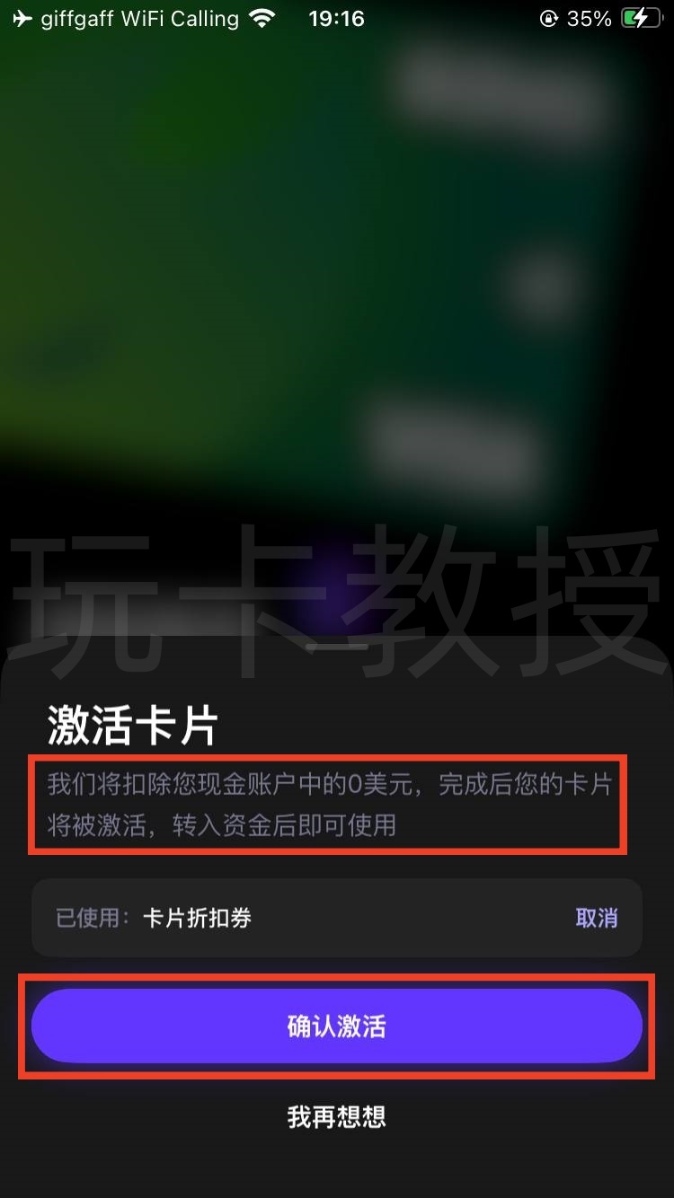 SAVO钱包注册教程,支持大陆身份KYC,提供无年费,无管理费VISA虚拟卡,支持Apple pay,Google pay