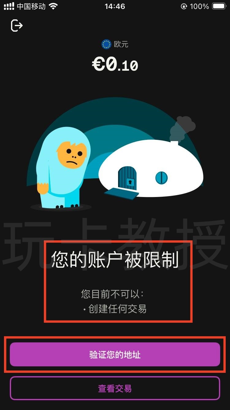 Skrill电子钱包,提供免费万事达虚拟卡,消费4笔20欧元,奖励20欧元(限德区)