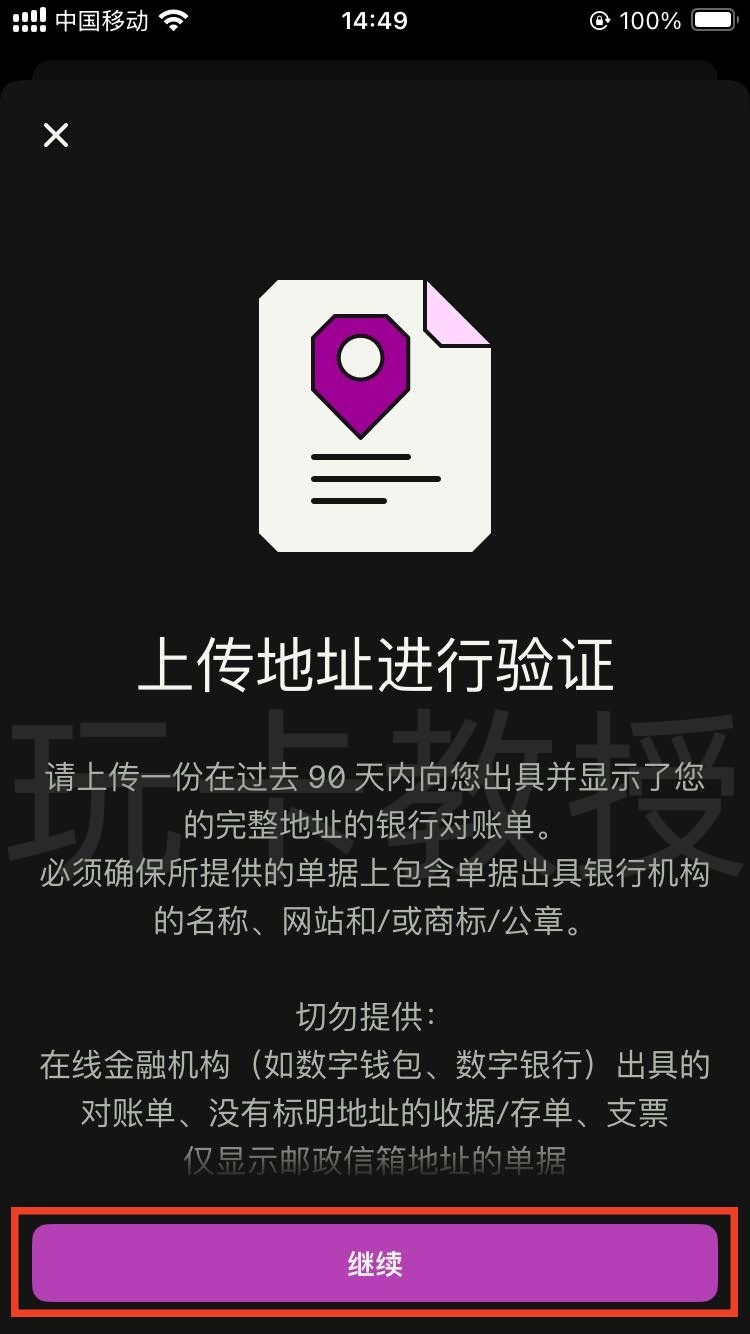 Skrill电子钱包,提供免费万事达虚拟卡,消费4笔20欧元,奖励20欧元(限德区)