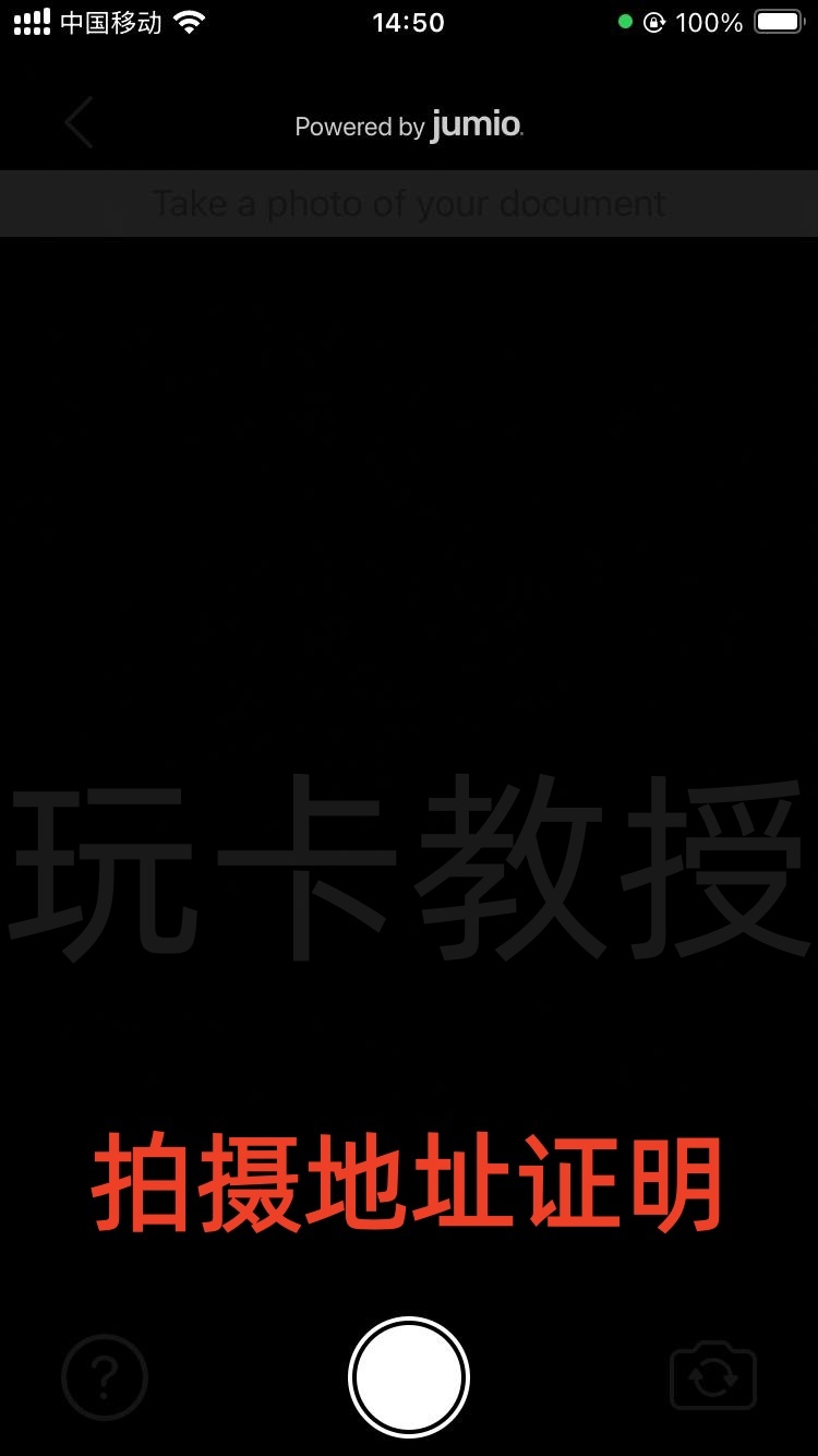 Skrill电子钱包,提供免费万事达虚拟卡,消费4笔20欧元,奖励20欧元(限德区)