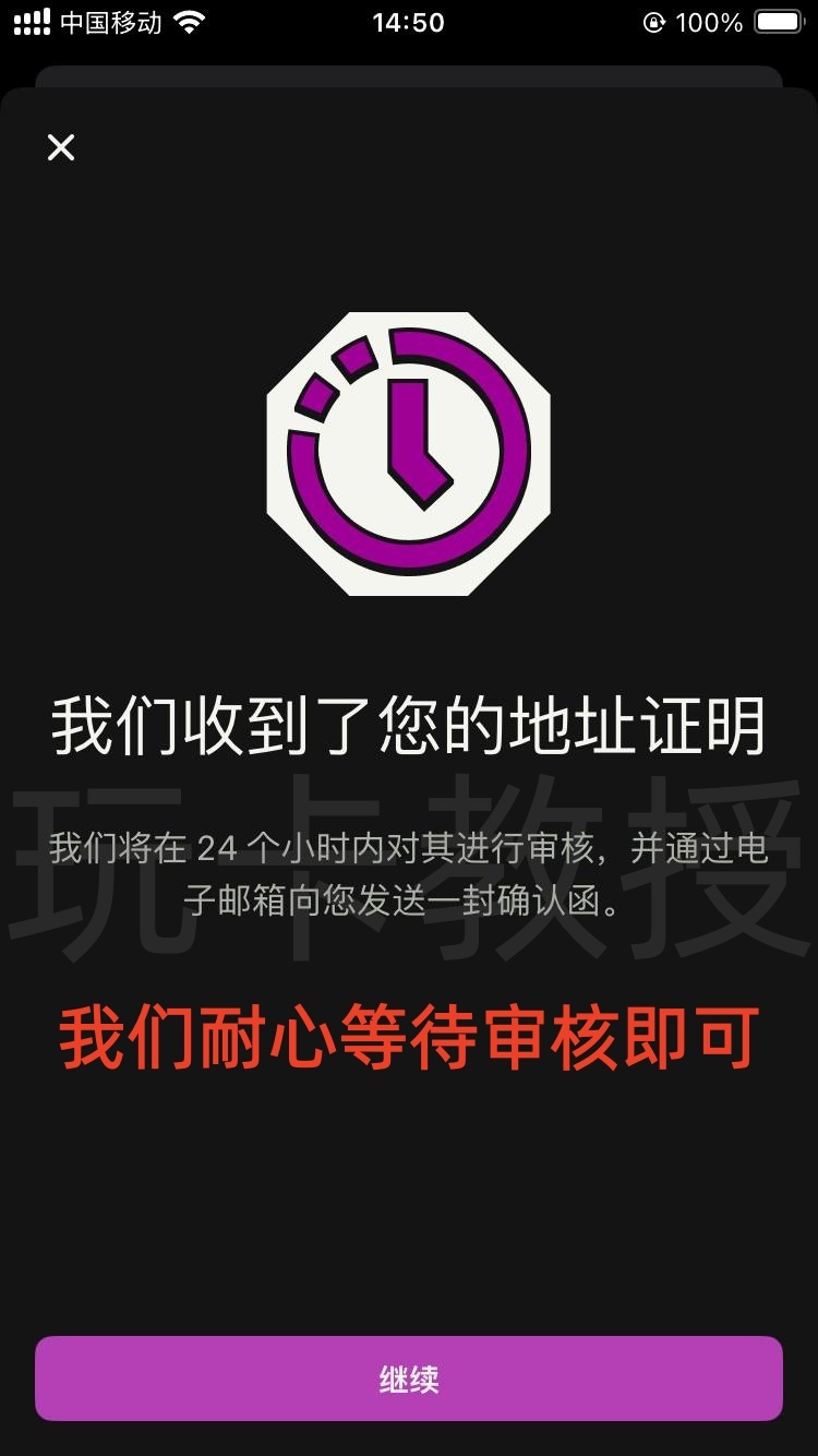 Skrill电子钱包,提供免费万事达虚拟卡,消费4笔20欧元,奖励20欧元(限德区)