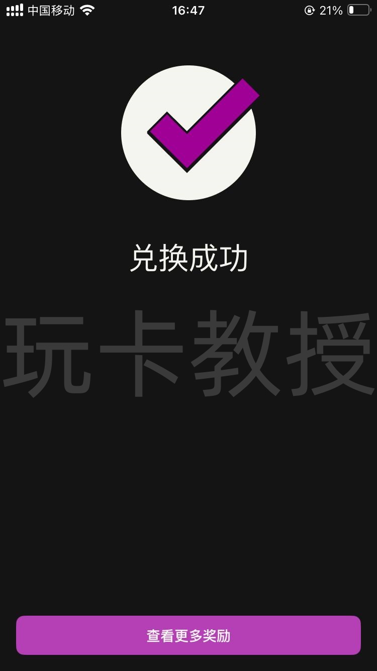 Skrill电子钱包,提供免费万事达虚拟卡,消费4笔20欧元,奖励20欧元(限德区)